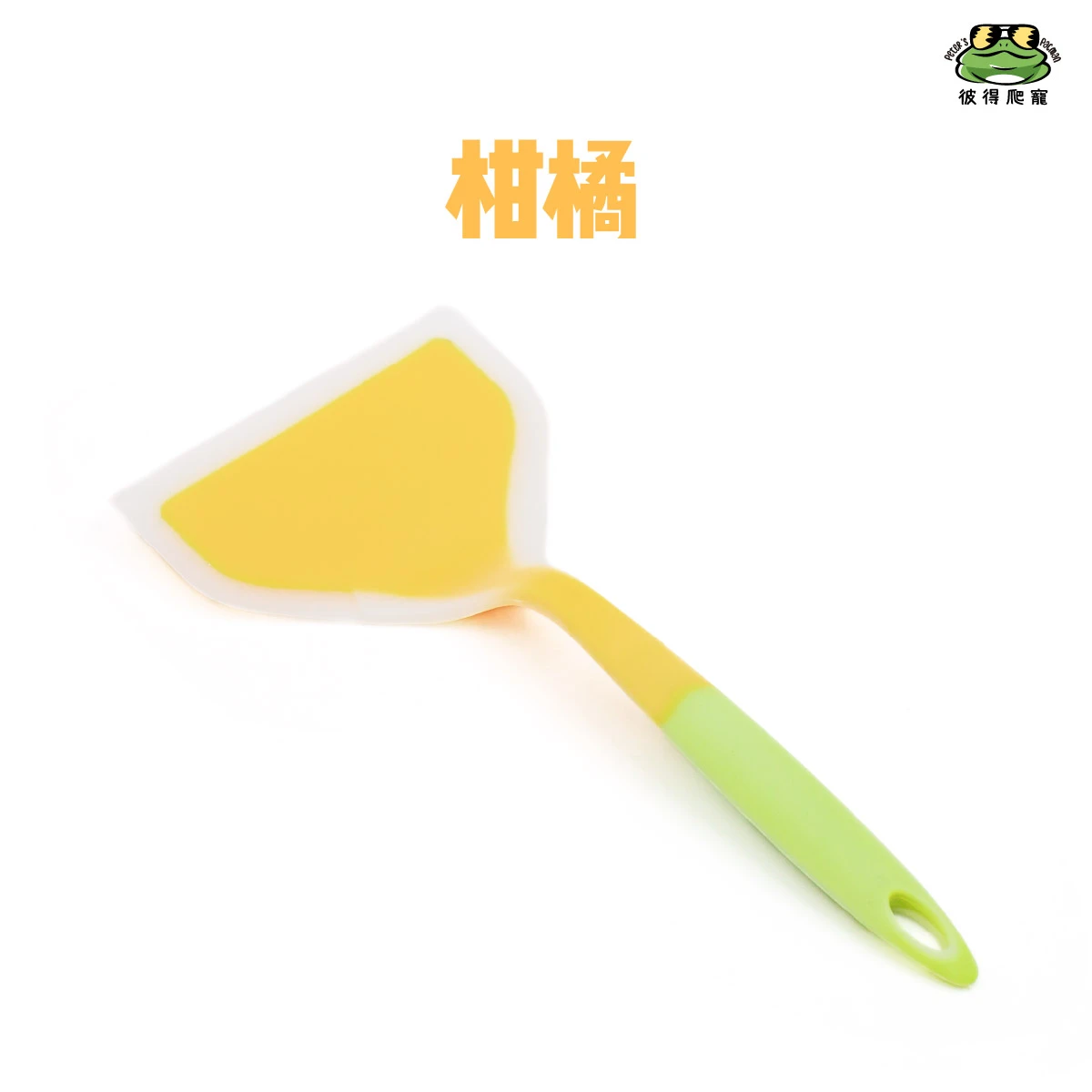 繽紛輕巧鏟 (共三色)